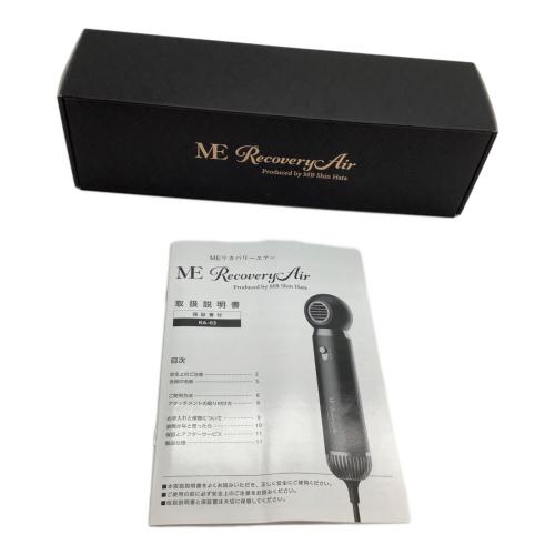 MB Shin hata MB リカバリーヘアー