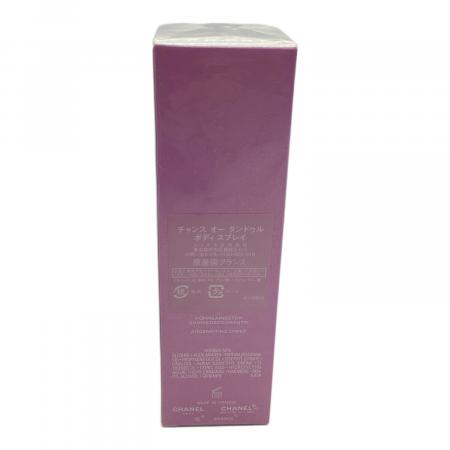 CHANEL (シャネル) ボディスプレイ 100ml チャンス オータンドゥル