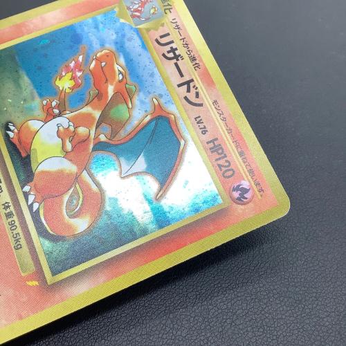 リザードン LV.76 ポケモンカード @「とりかえっこプリーズ