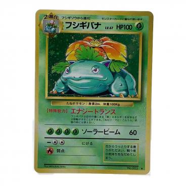 ハマちゃんのヤドキング ポケモンカード 月刊コロコロコミック99年9月