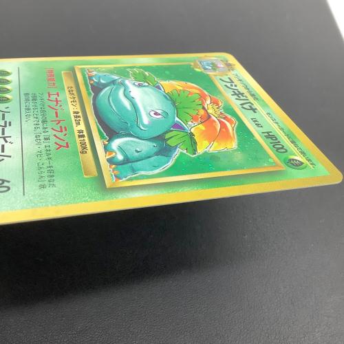 フシギバナ LV.67 ポケモンカード ☆あり｜トレファクONLINE