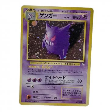 ポケモンカード PSA10 カイ 236/172 SAR｜トレファクONLINE