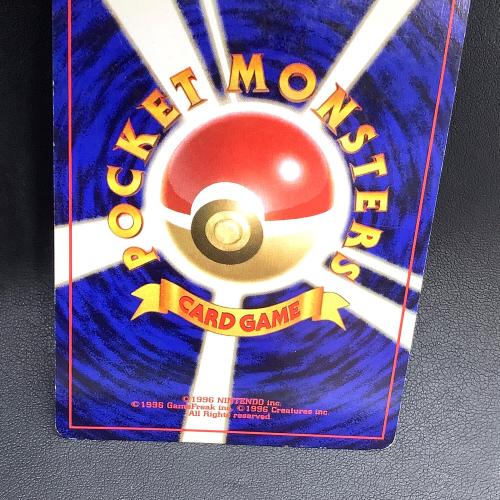 ゲンガー LV.38 ポケモンカード｜トレファクONLINE