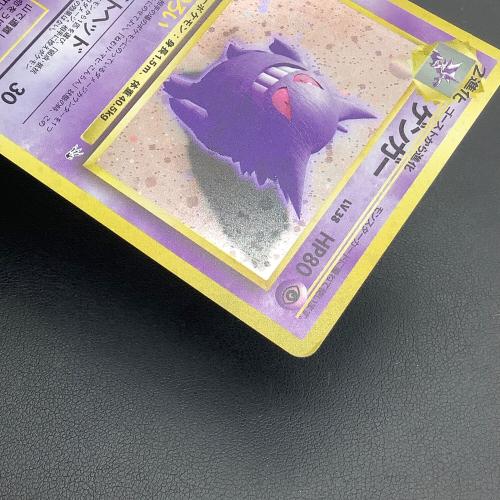 ゲンガー LV.38 ポケモンカード｜トレファクONLINE