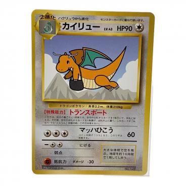 ポケモンカード PSA10 カイ 236/172 SAR｜トレファクONLINE