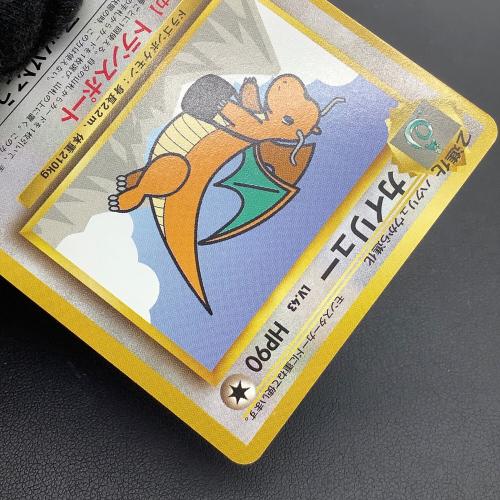 カイリュー LV.43 ポケモンカード ANAプロモ｜トレファクONLINE
