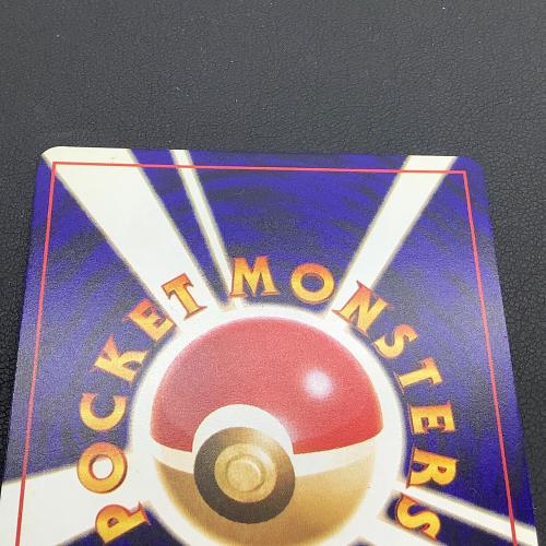 ひかるミュウ LV.24 ポケモンカード  コロコロコミック付録