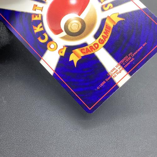 ひかるミュウ LV.24 ポケモンカード  コロコロコミック付録