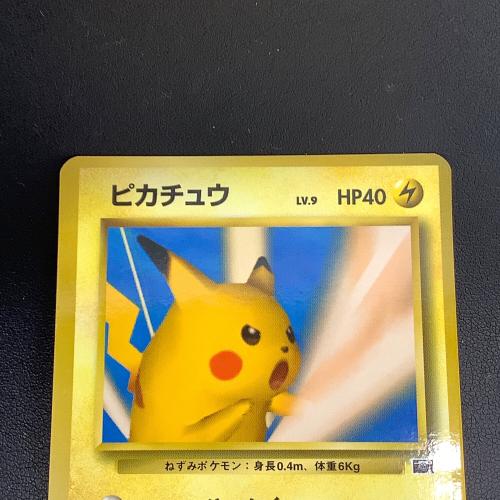 ピカチュウ LV.9 ポケモンカード  ポケモントレーナーズ vol.1おまけ