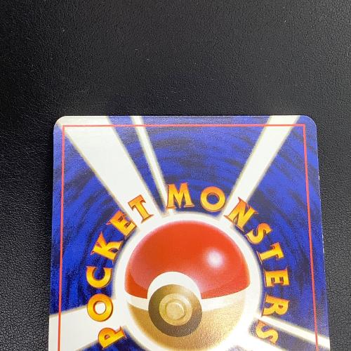 ピカチュウ LV.9 ポケモンカード  ポケモントレーナーズ vol.1おまけ