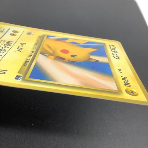 ピカチュウ LV.9 ポケモンカード  ポケモントレーナーズ vol.1おまけ