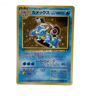 カメックス LV.52 ポケモンカード うずまきホロ