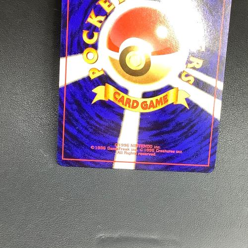 カメックス LV.52 ポケモンカード うずまきホロ
