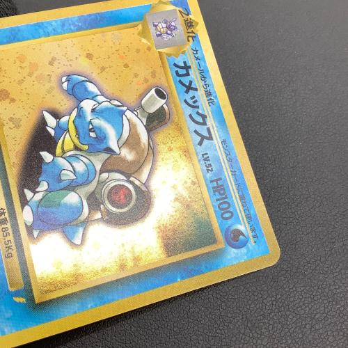 カメックス LV.52 ポケモンカード うずまきホロ
