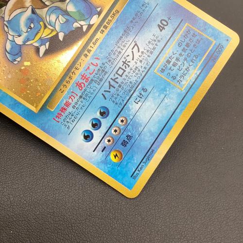 カメックス LV.52 ポケモンカード うずまきホロ