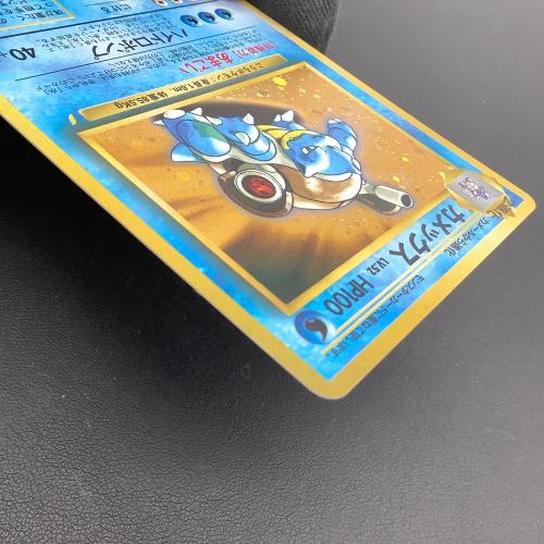 カメックス LV.52 ポケモンカード うずまきホロ