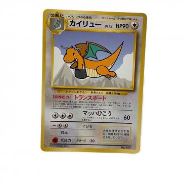 ポケモン ミニリュウ ポケモンカード No.147 ◇ 第1弾 拡張パック