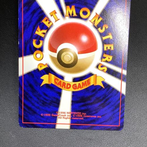 カイリュー LV.43 ポケモンカード ANAプロモ｜トレファクONLINE