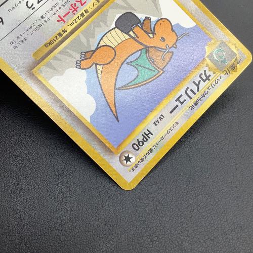 カイリュー LV.43 ポケモンカード ANAプロモ｜トレファクONLINE