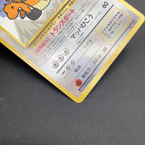 カイリュー LV.43 ポケモンカード ANAプロモ｜トレファクONLINE
