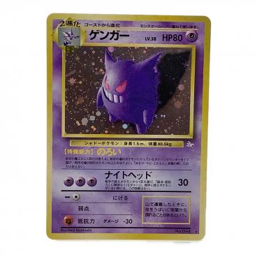 ハマちゃんのヤドキング ポケモンカード 月刊コロコロコミック99年9月