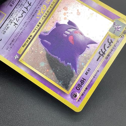 ゲンガー LV.38 ポケモンカード｜トレファクONLINE