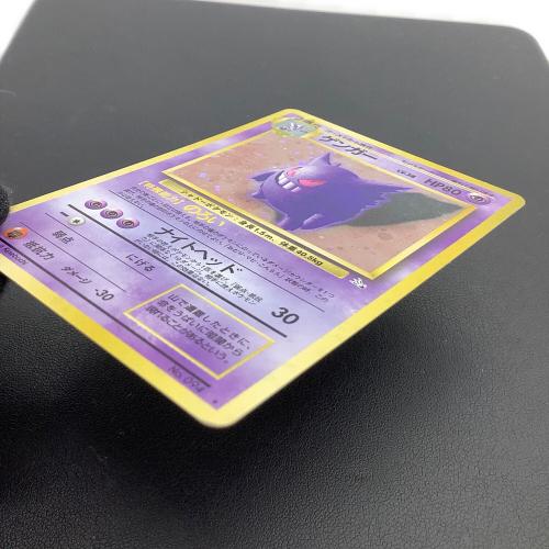 ゲンガー LV.38 ポケモンカード｜トレファクONLINE