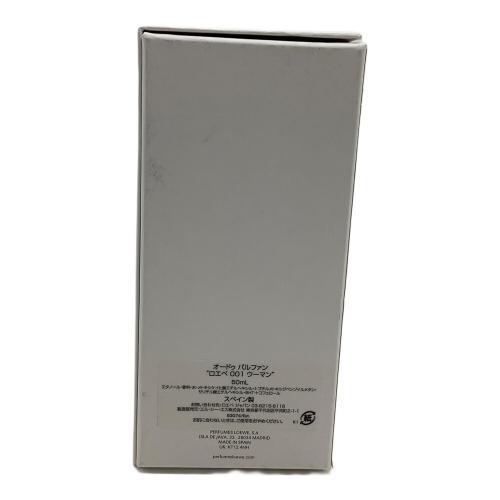 LOEWE (ロエベ) オードパルファム 50ml 残量80%-99% 001 ウーマン
