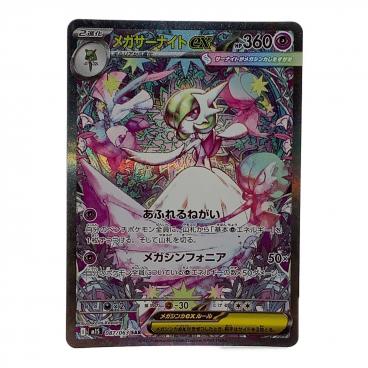 ラバープレイマット サーナイト＆ニンフィア ポケモンカード
