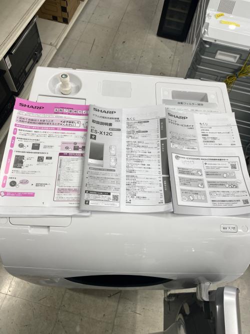 SHARP (シャープ) ドラム式洗濯乾燥機 ES-X12C-SR 2024年製