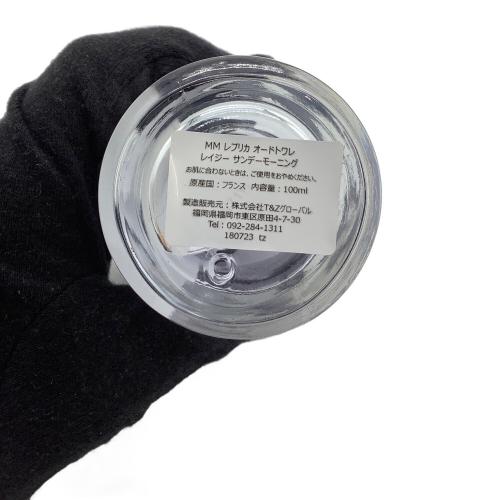 Maison Margiela (メゾンマルジェラ) オードトワレ  100ml 残量80%-99% レイジーサンデーモーニング