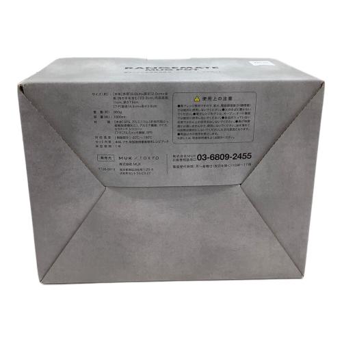 MUK レンジメート マグポット　未開封品
