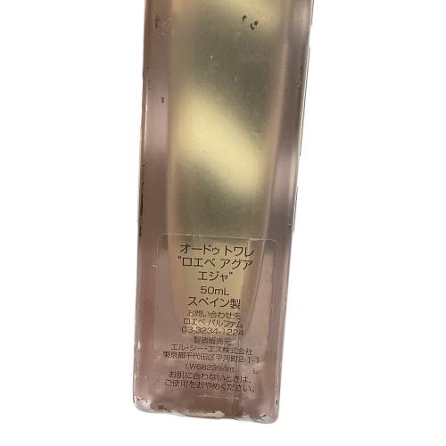 LOEWE (ロエベ) オードトワレ 50ml 残量50%-80% ロエベ アグア エジャ