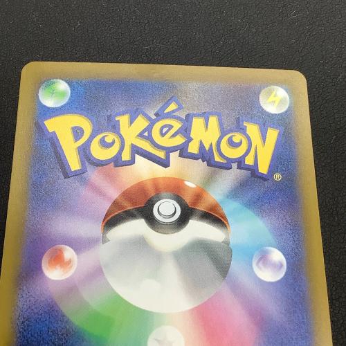 ミュウツーex ポケモンカード SAR MEGA