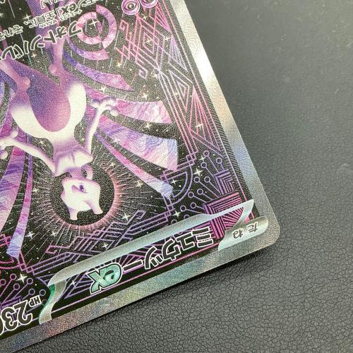 ミュウツーex ポケモンカード SAR MEGA