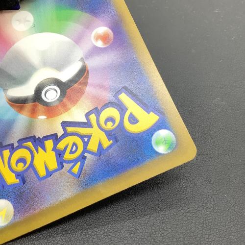 ミュウツーex ポケモンカード SAR MEGA