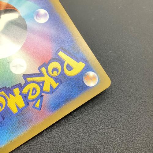 ミュウツーex ポケモンカード SAR MEGA