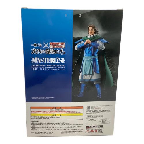キングダム 次代の傑物たち フィギュア 一番くじ 騰 未開封品