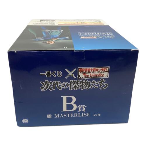 キングダム 次代の傑物たち フィギュア 一番くじ 騰 未開封品