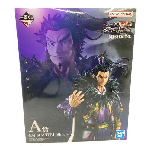 キングダム フィギュア 一番くじ 恒騎 次代の傑物たち 未開封品