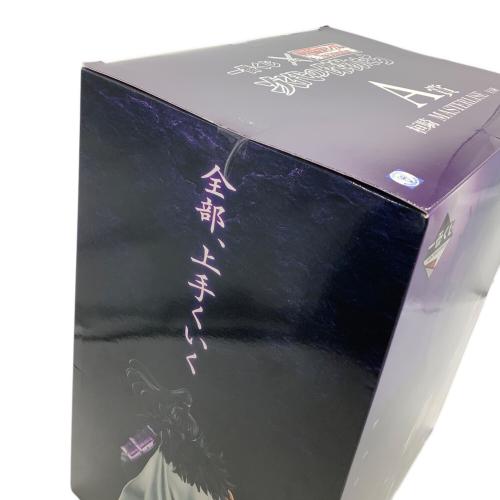 キングダム フィギュア 一番くじ 恒騎 次代の傑物たち 未開封品