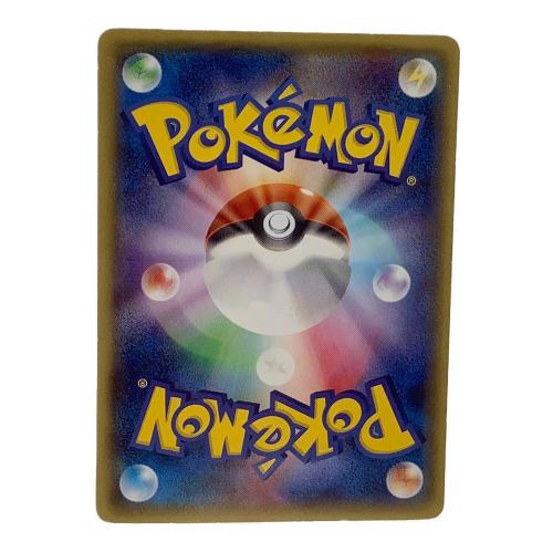 メガトウキョーのピカチュウ ポケモンカード
