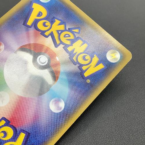 メガトウキョーのピカチュウ ポケモンカード