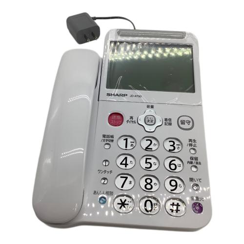 SHARP (シャープ) デジタルコードレス電話機 JD-AT90CL