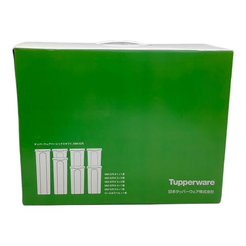 Tupperware (タッパーウェア) ベーシックスギフト MM だ円