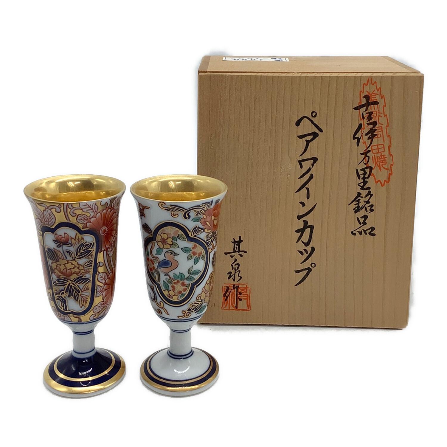有田焼 (アリタヤキ) ペアワインカップ 其泉作｜トレファクONLINE