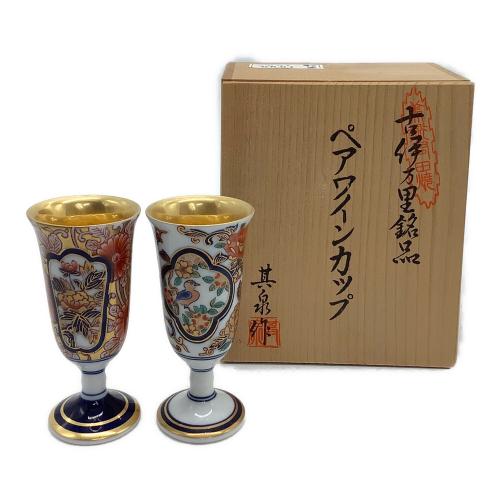 有田焼 (アリタヤキ) ペアワインカップ 其泉作