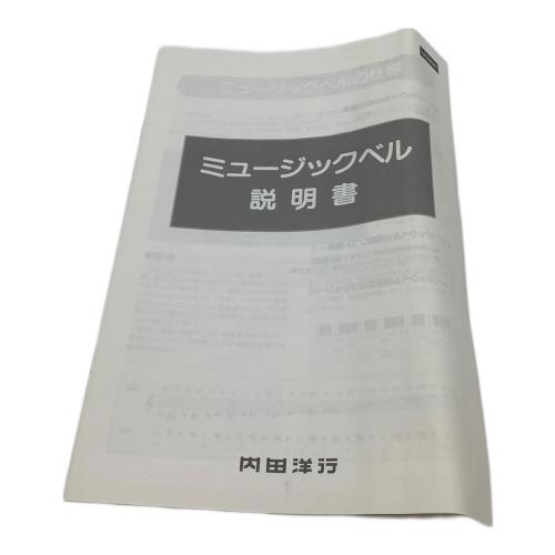 内田洋行 (ウチダヨウコウ) ミュージックベル20音セット