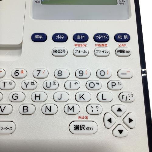 KINGJIM (キングジム) テプラ SR370