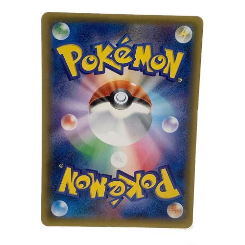 ピカチュウ ポケモンカード たいりょうはっせい